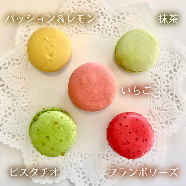 プリントマカロン セット パティスリークオーレ